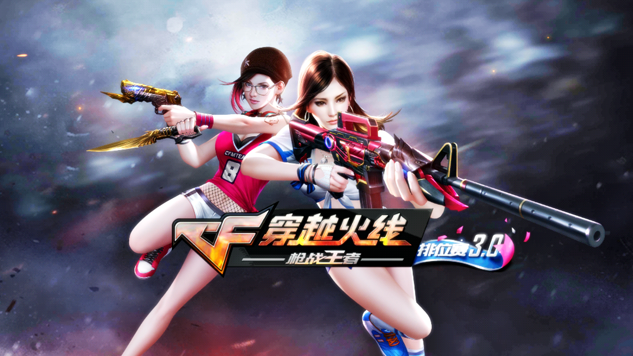CrossFire Mobile China: Download Android e iOS
