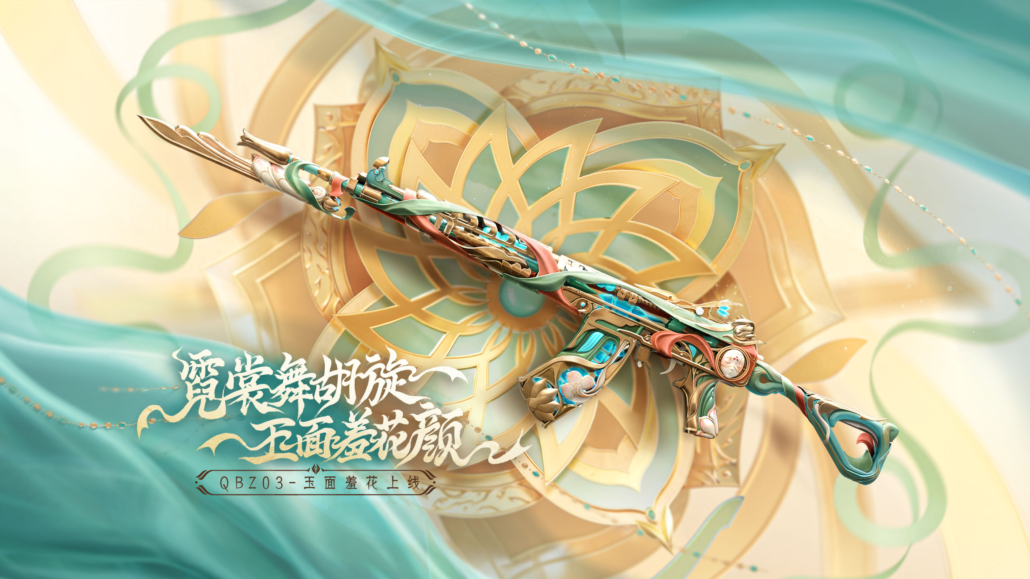 CrossFire Mobile: Evento Legal de Verão