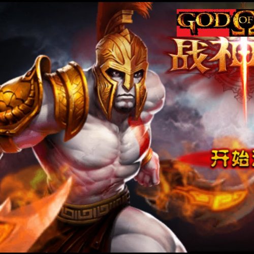 God Of War Blade: Download APK